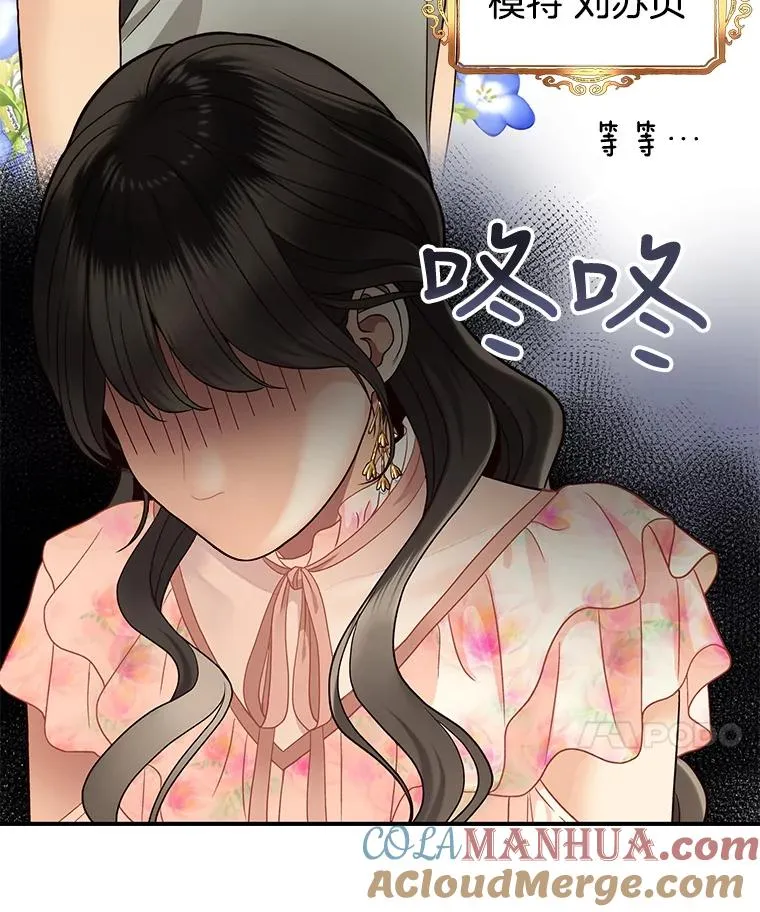 22.想念 第70页