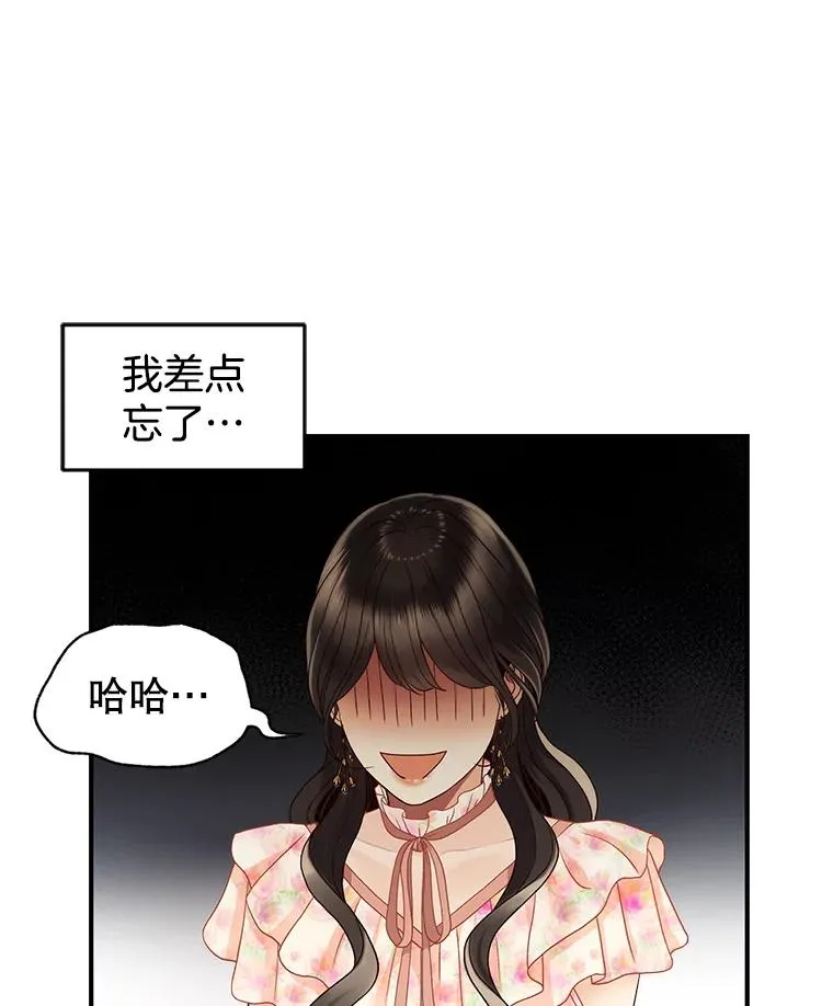 22.想念 第71页