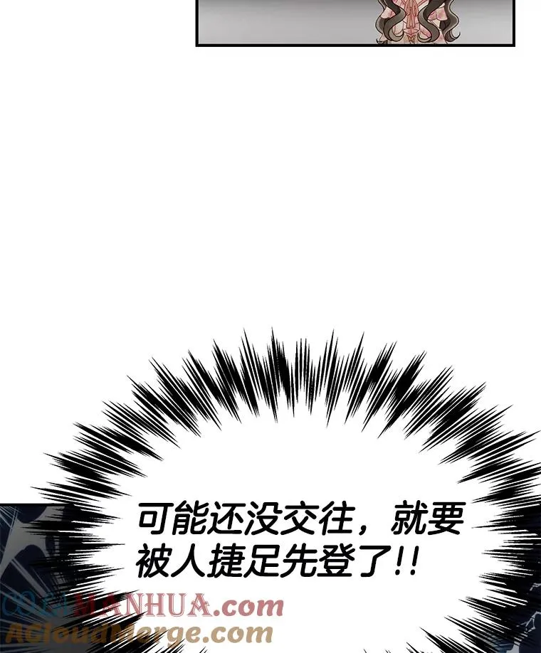 22.想念 第73页