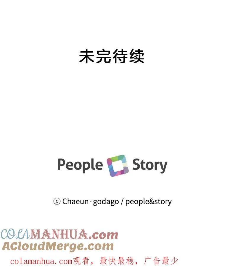 22.想念 第76页