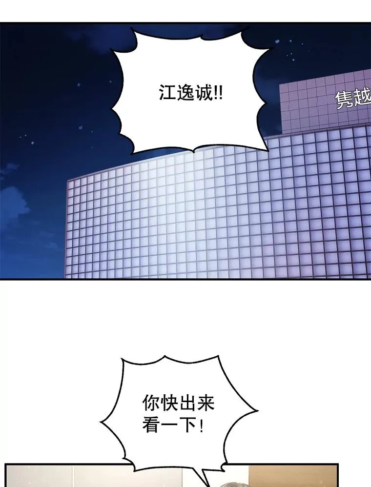 23.虚伪的婚姻 第41页