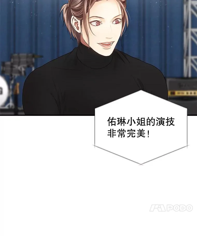 23.虚伪的婚姻 第53页