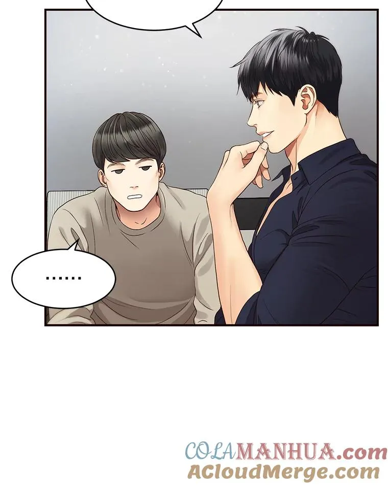 23.虚伪的婚姻 第61页