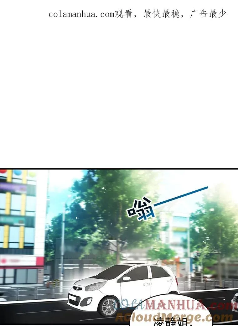 24.挽留的资格 第1页