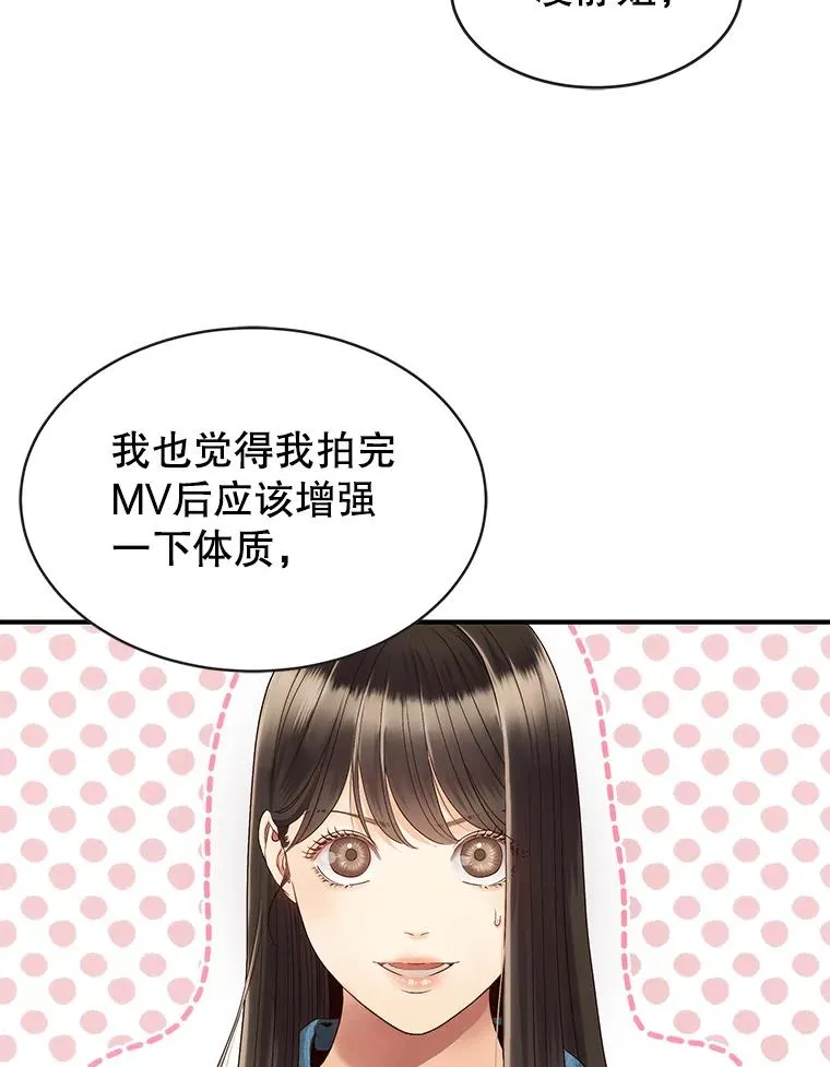 24.挽留的资格 第2页