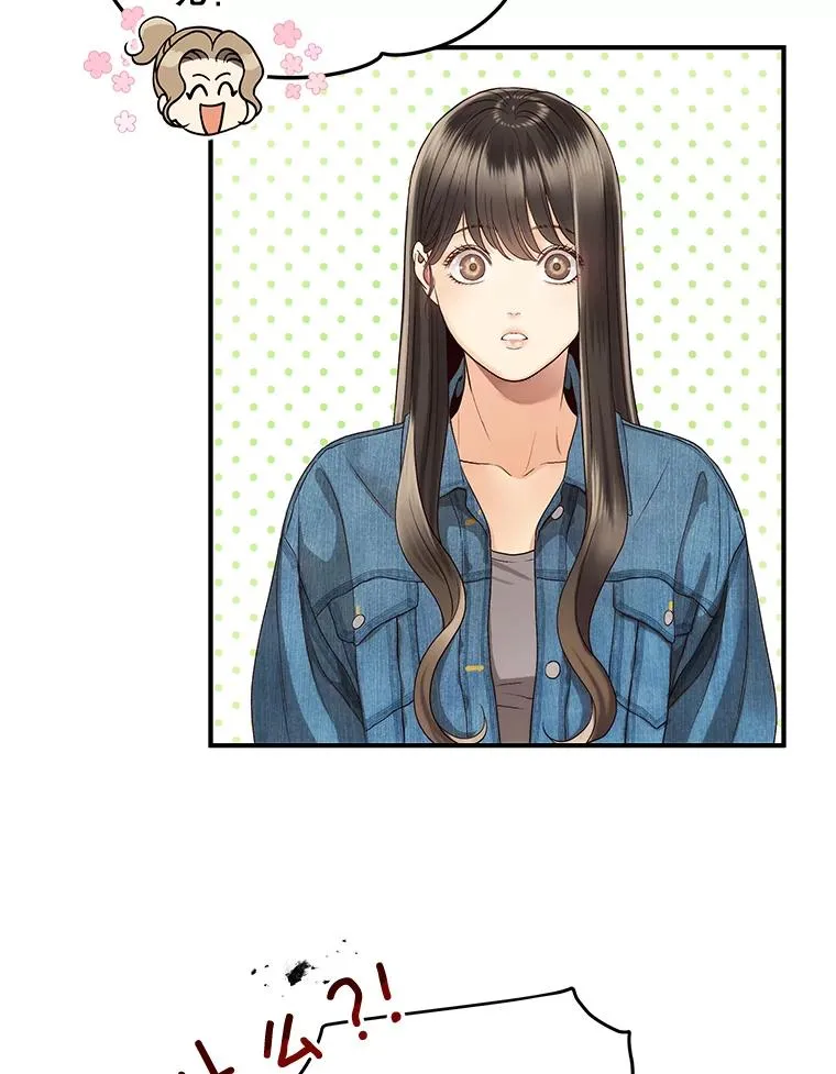 24.挽留的资格 第5页