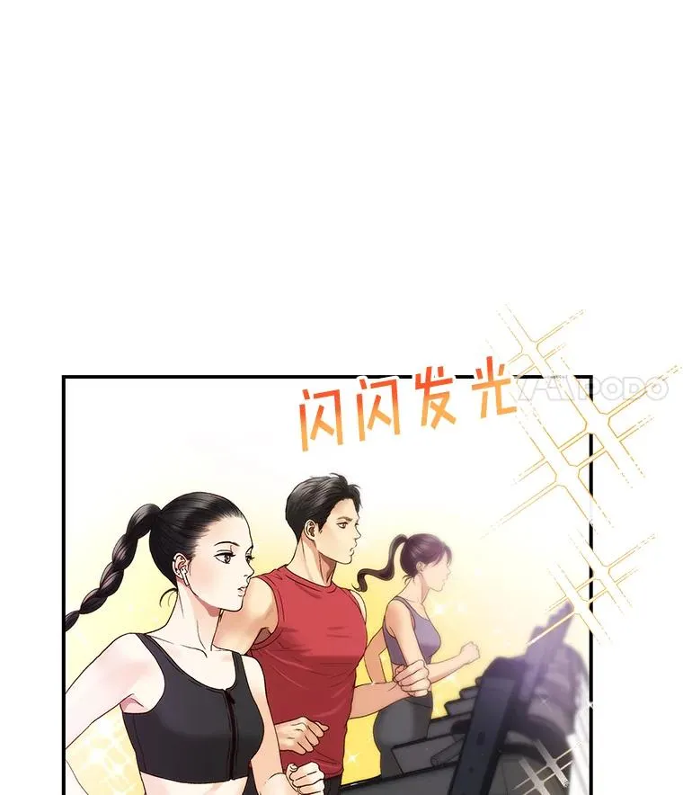 24.挽留的资格 第12页