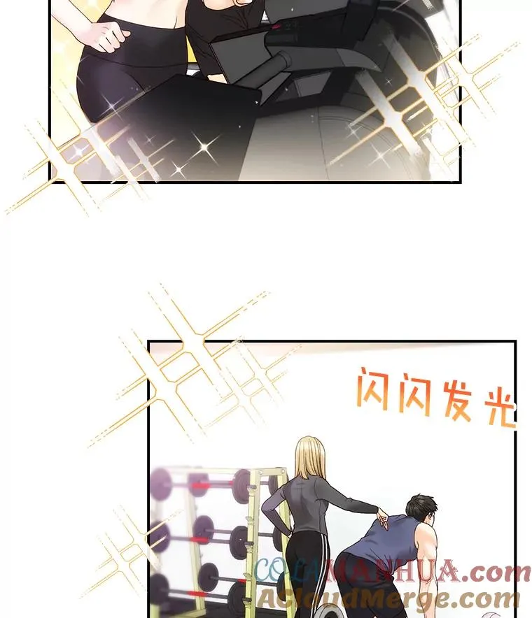 24.挽留的资格 第13页