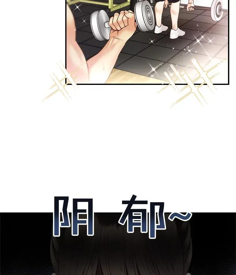 24.挽留的资格 第14页