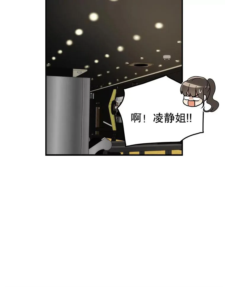 24.挽留的资格 第23页