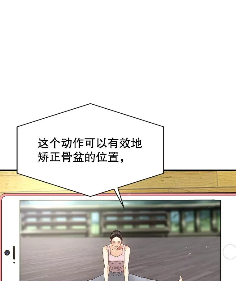 24.挽留的资格 第24页