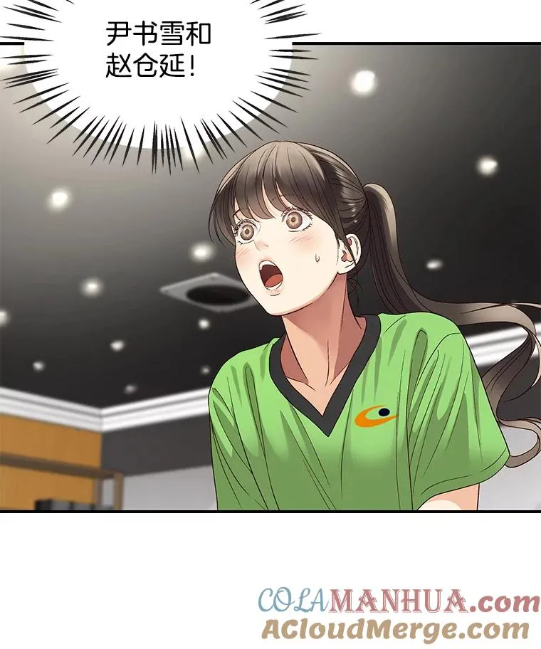24.挽留的资格 第31页