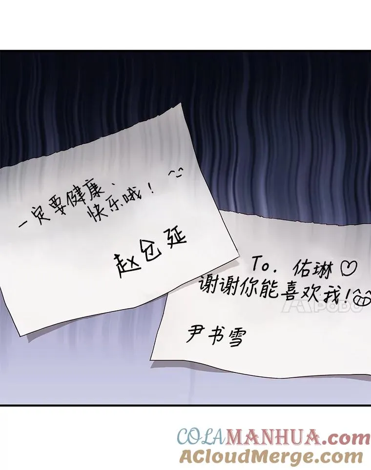 24.挽留的资格 第61页