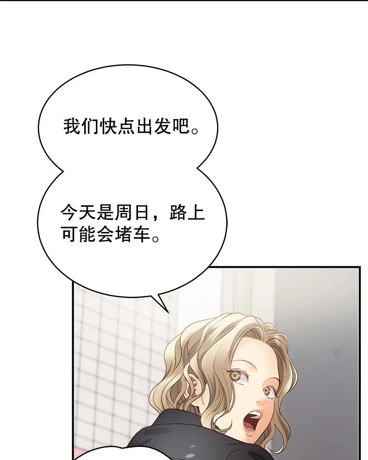 25.首映会 第2页