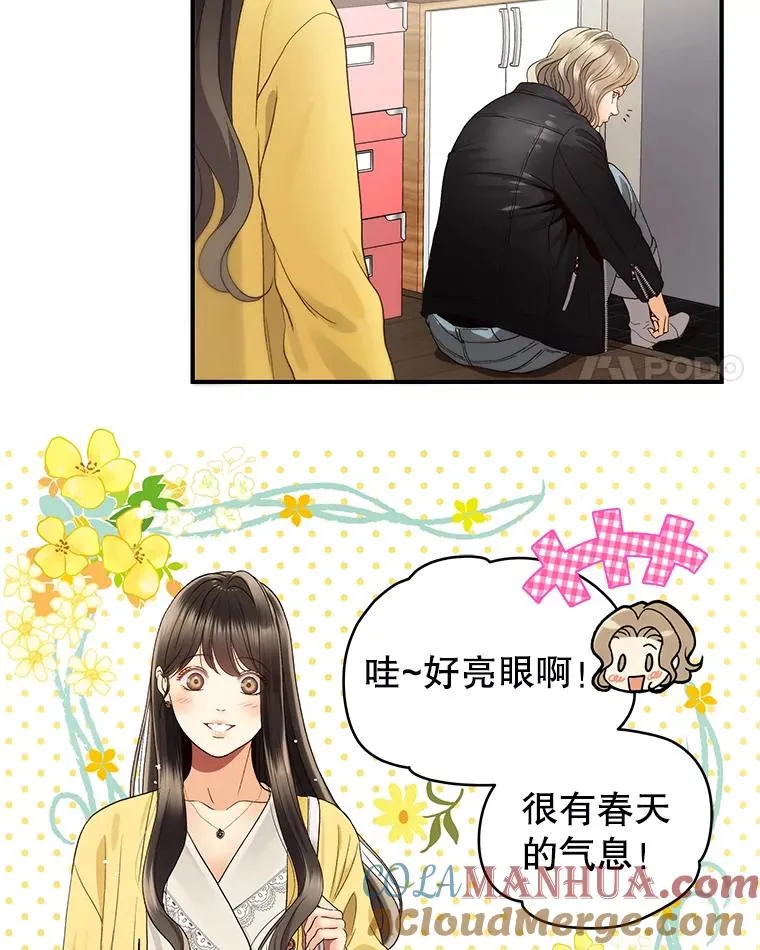 25.首映会 第4页
