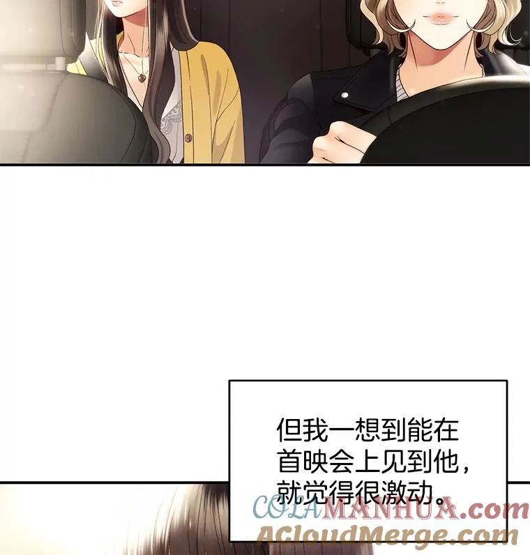 25.首映会 第10页