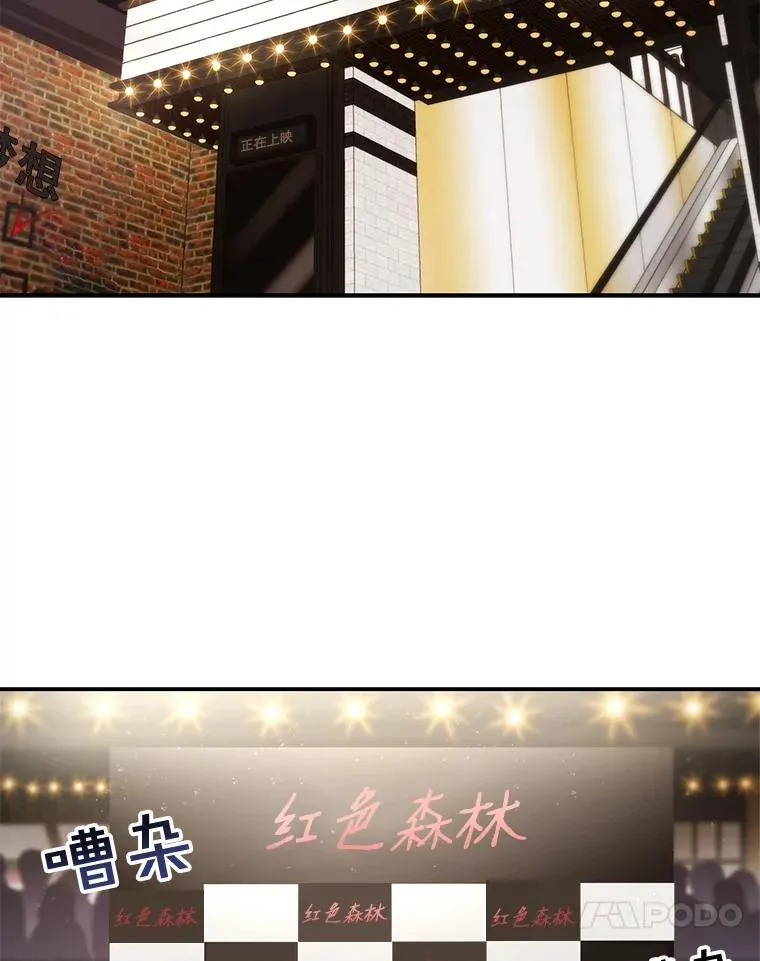 25.首映会 第15页