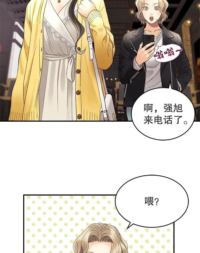 25.首映会 第17页