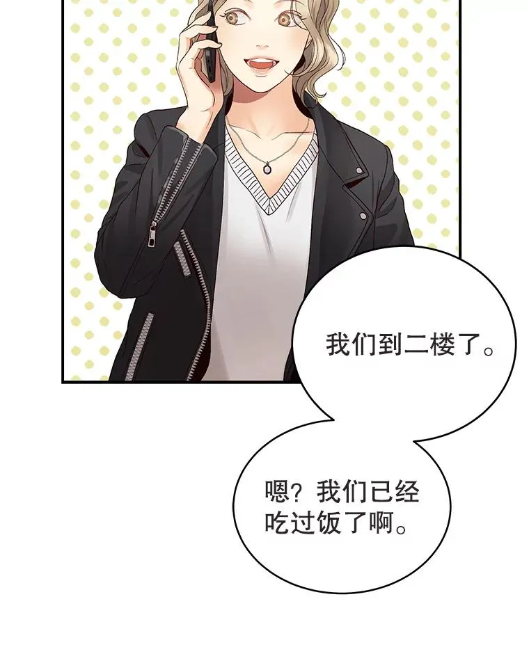 25.首映会 第18页