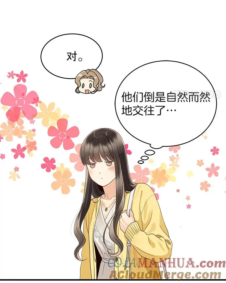 25.首映会 第19页