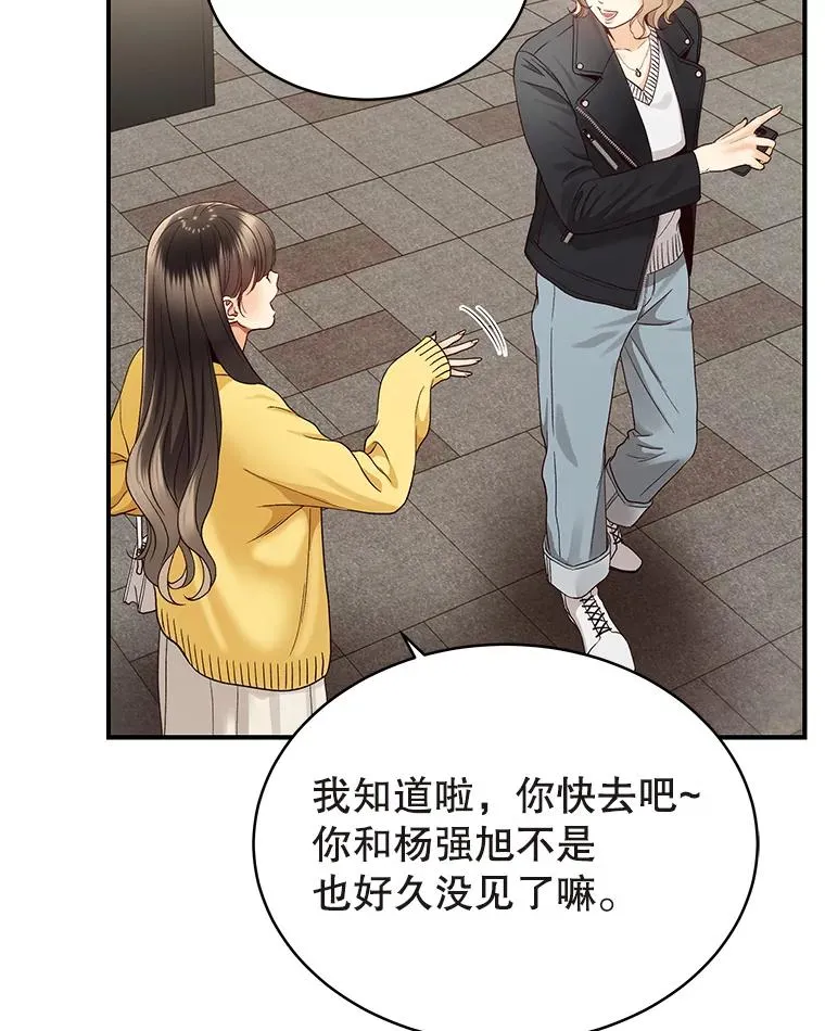25.首映会 第21页