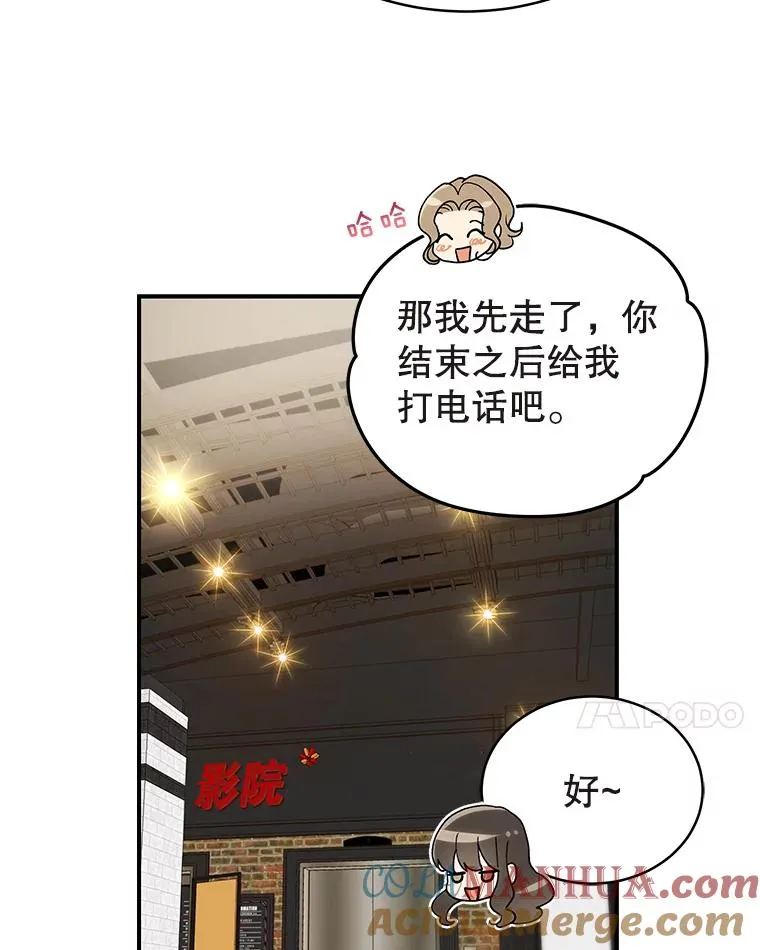 25.首映会 第22页