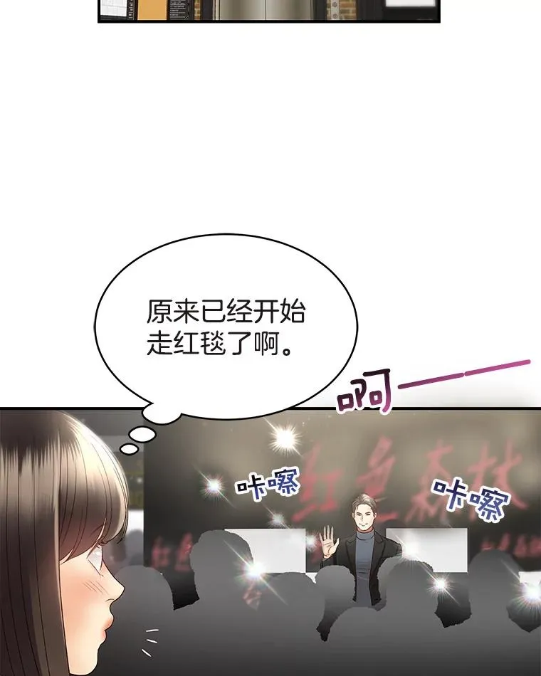 25.首映会 第23页