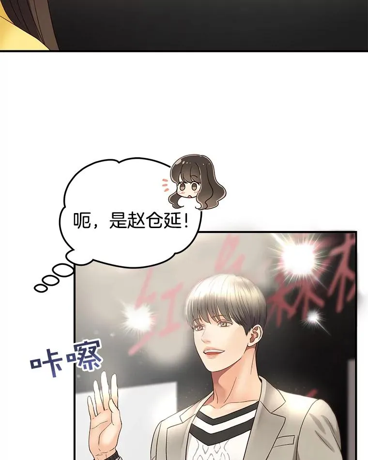 25.首映会 第24页
