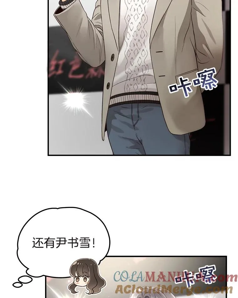 25.首映会 第25页