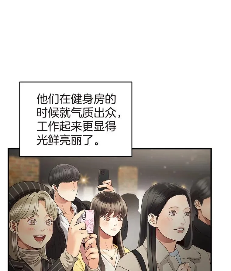 25.首映会 第27页