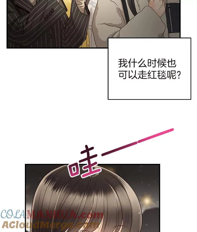 25.首映会 第28页