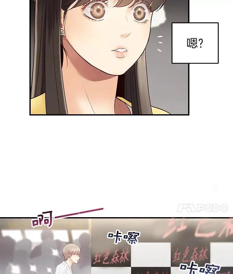 25.首映会 第29页