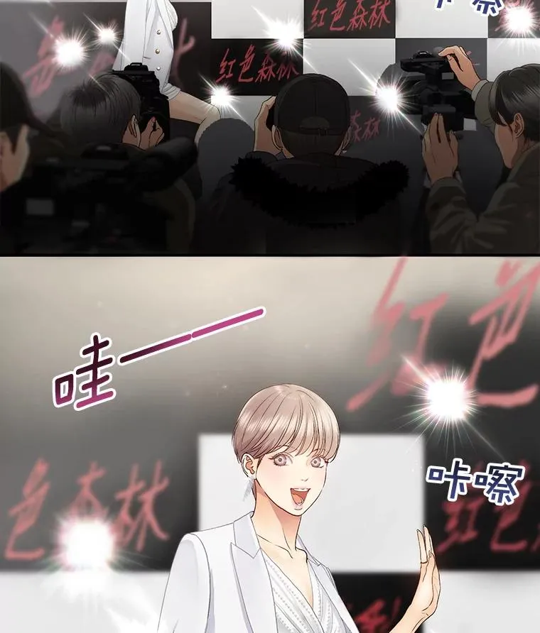 25.首映会 第30页