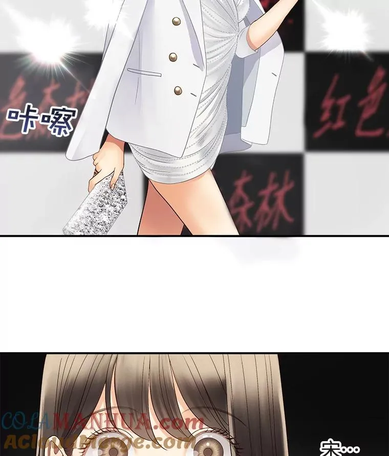 25.首映会 第31页