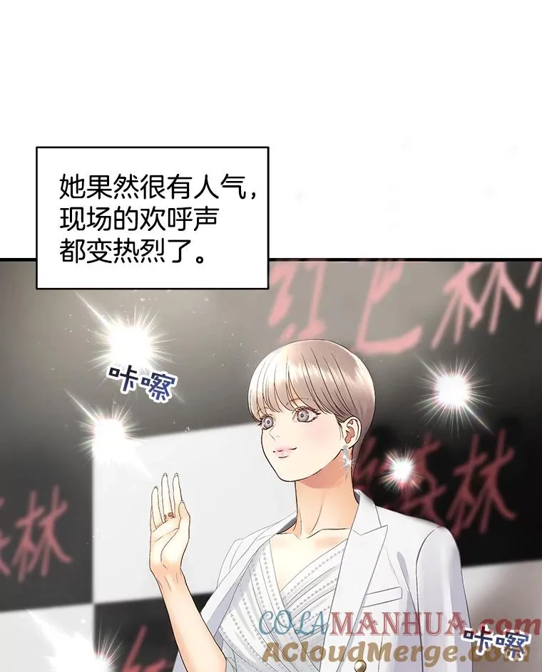 25.首映会 第34页