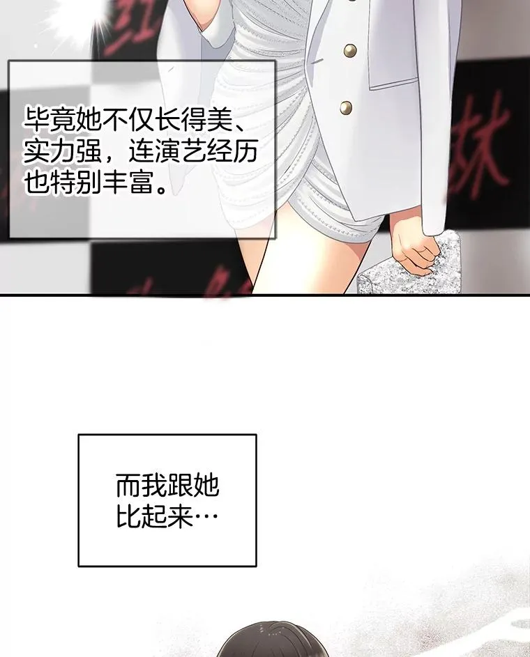 25.首映会 第35页