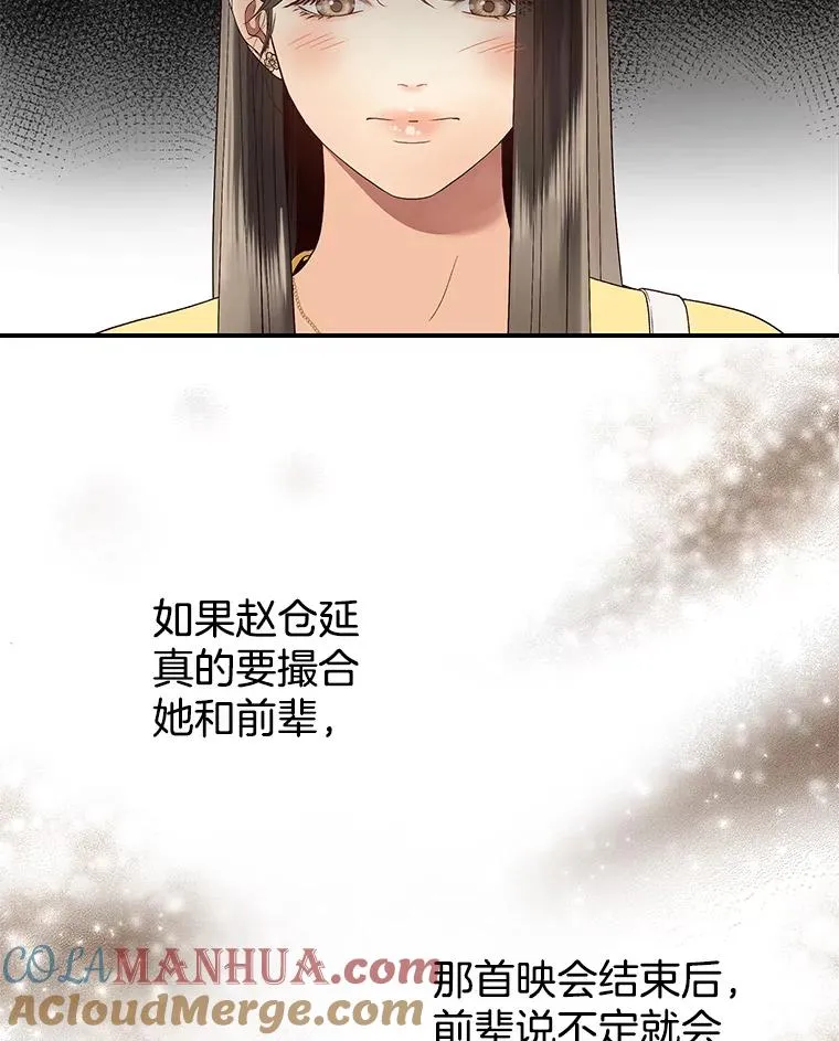 25.首映会 第37页
