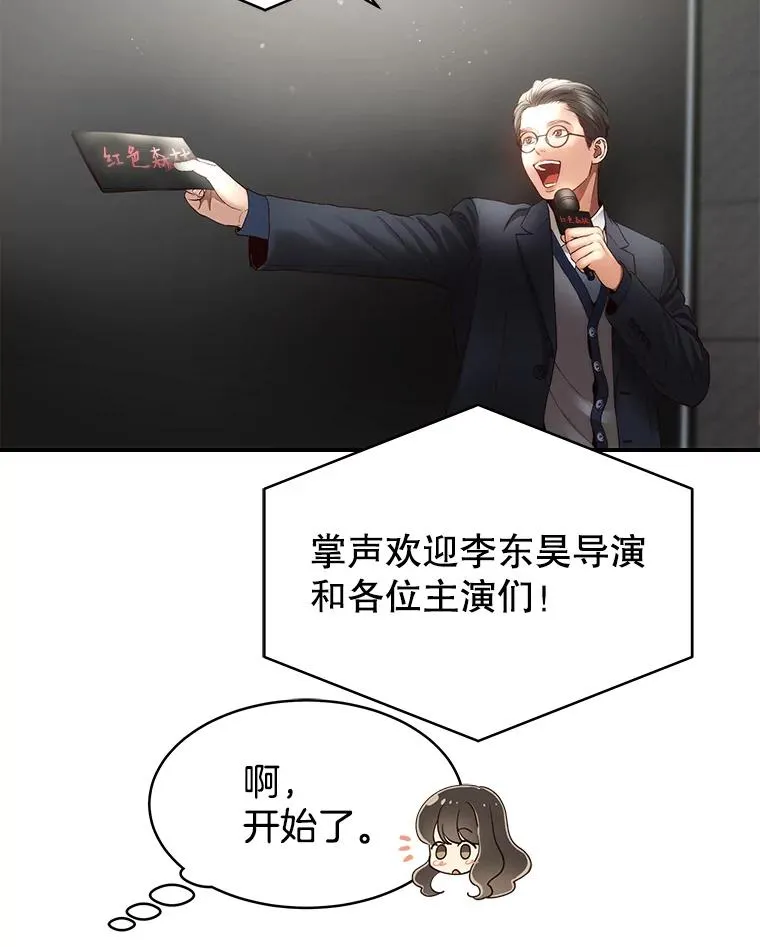 25.首映会 第41页