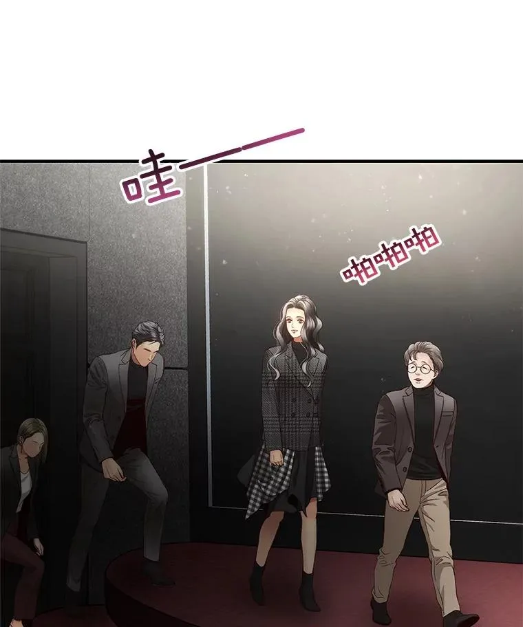 25.首映会 第42页