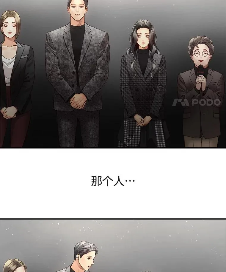 25.首映会 第47页