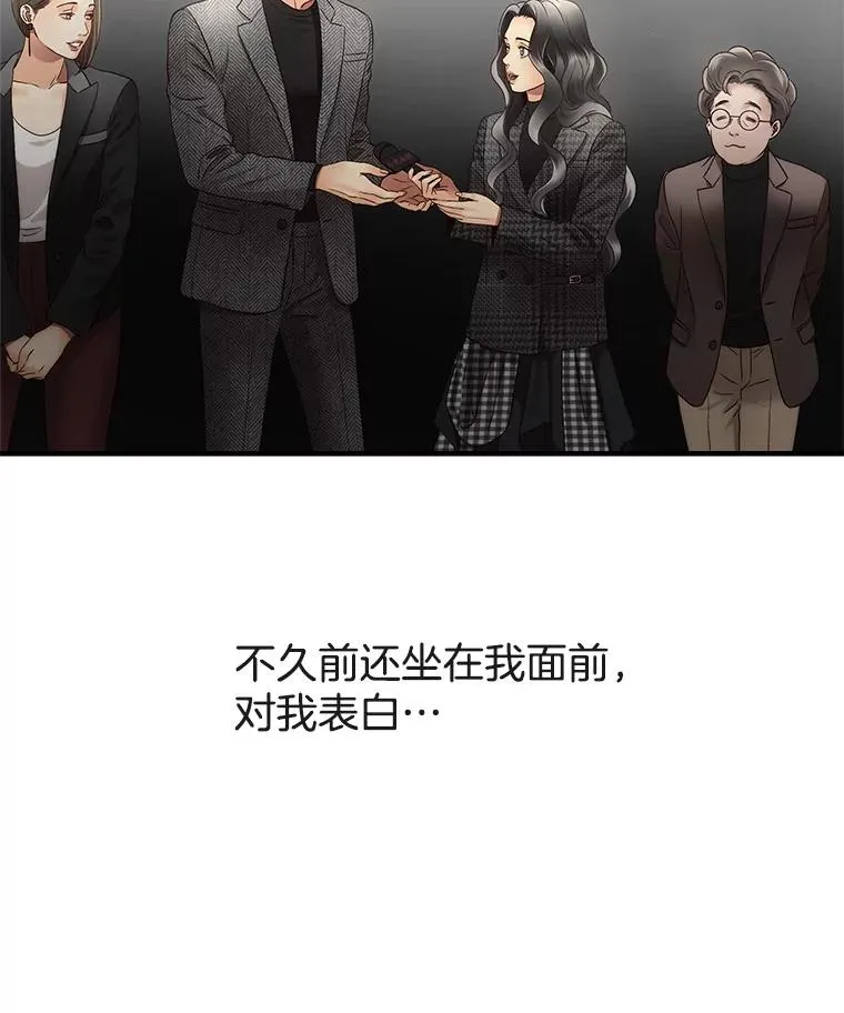 25.首映会 第48页