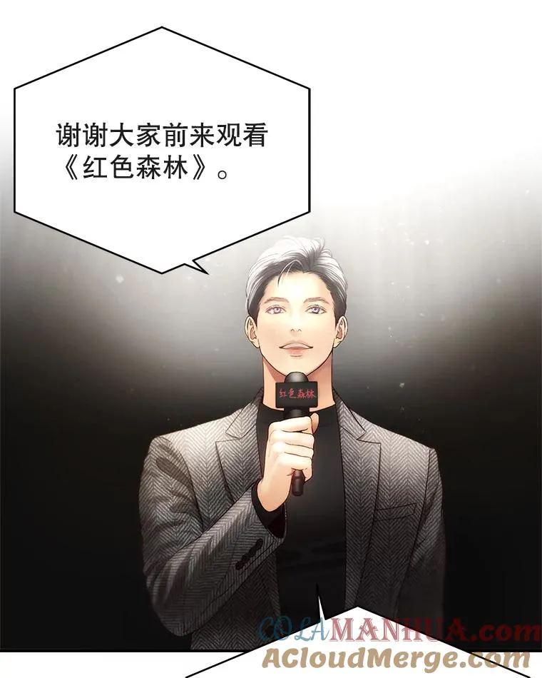 25.首映会 第49页