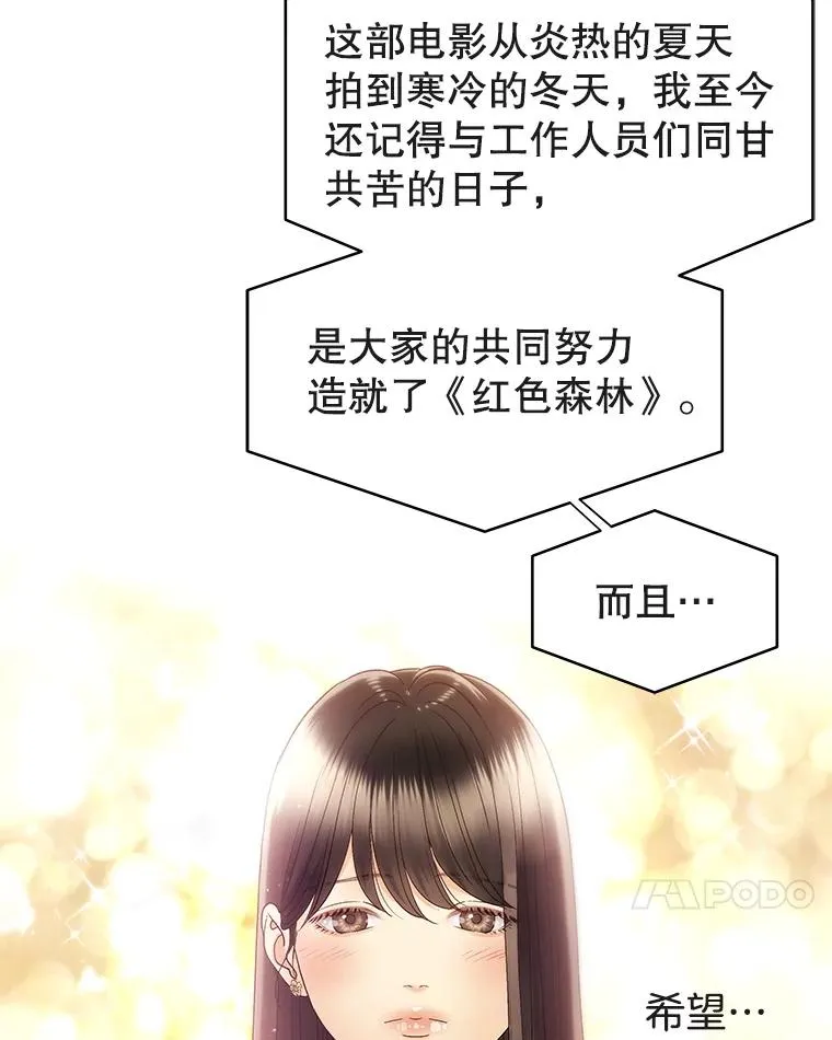 25.首映会 第50页