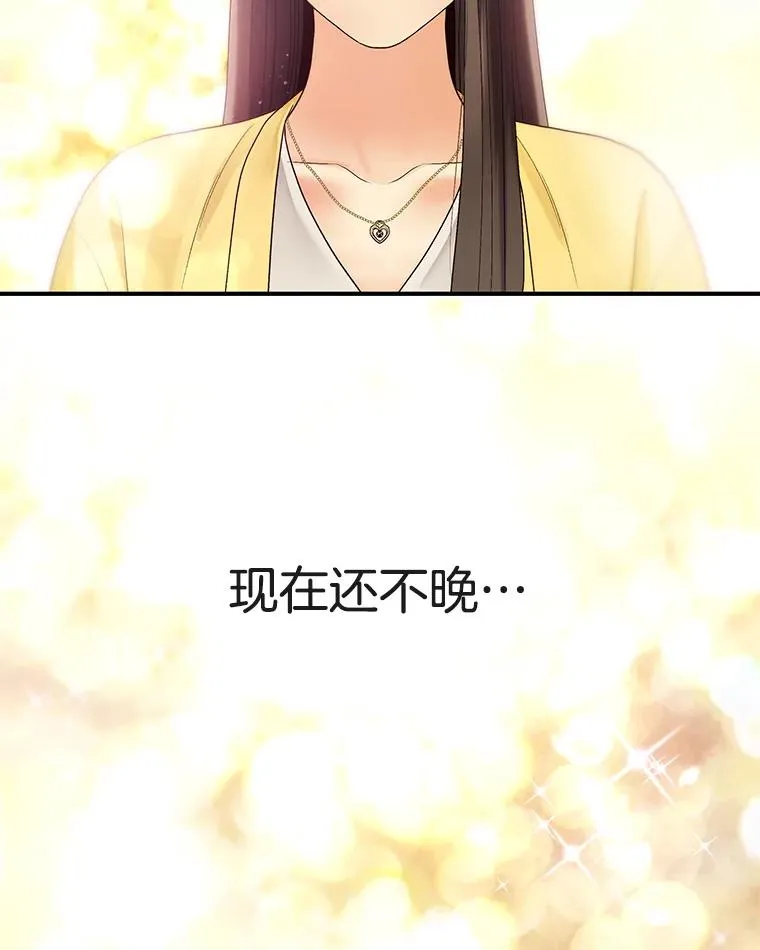 25.首映会 第51页