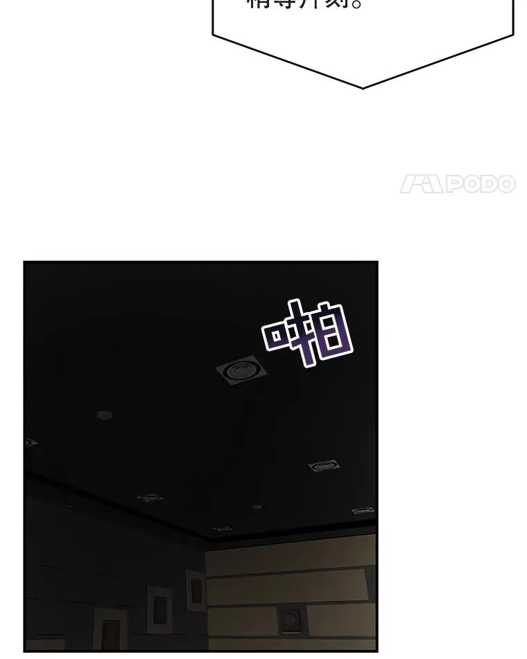 25.首映会 第54页