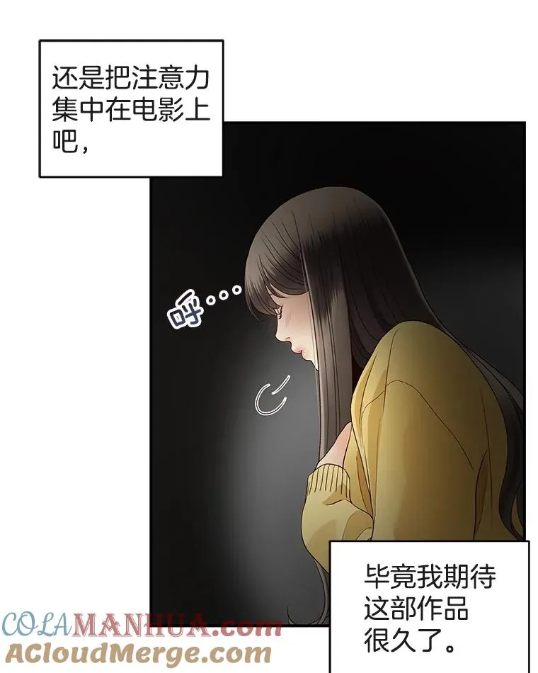 25.首映会 第55页