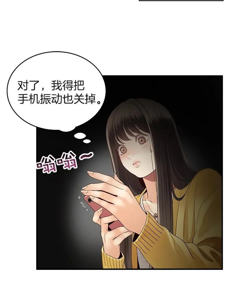25.首映会 第56页