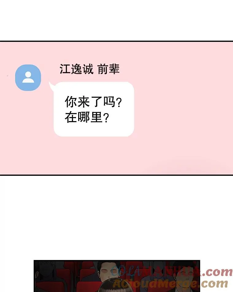 25.首映会 第58页