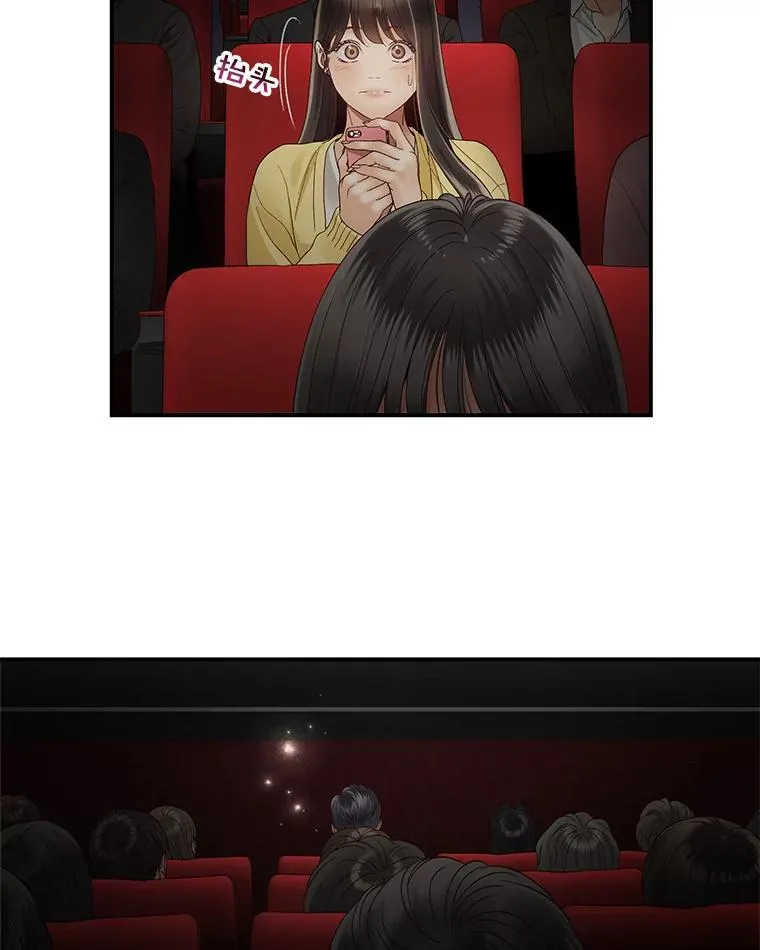 25.首映会 第59页