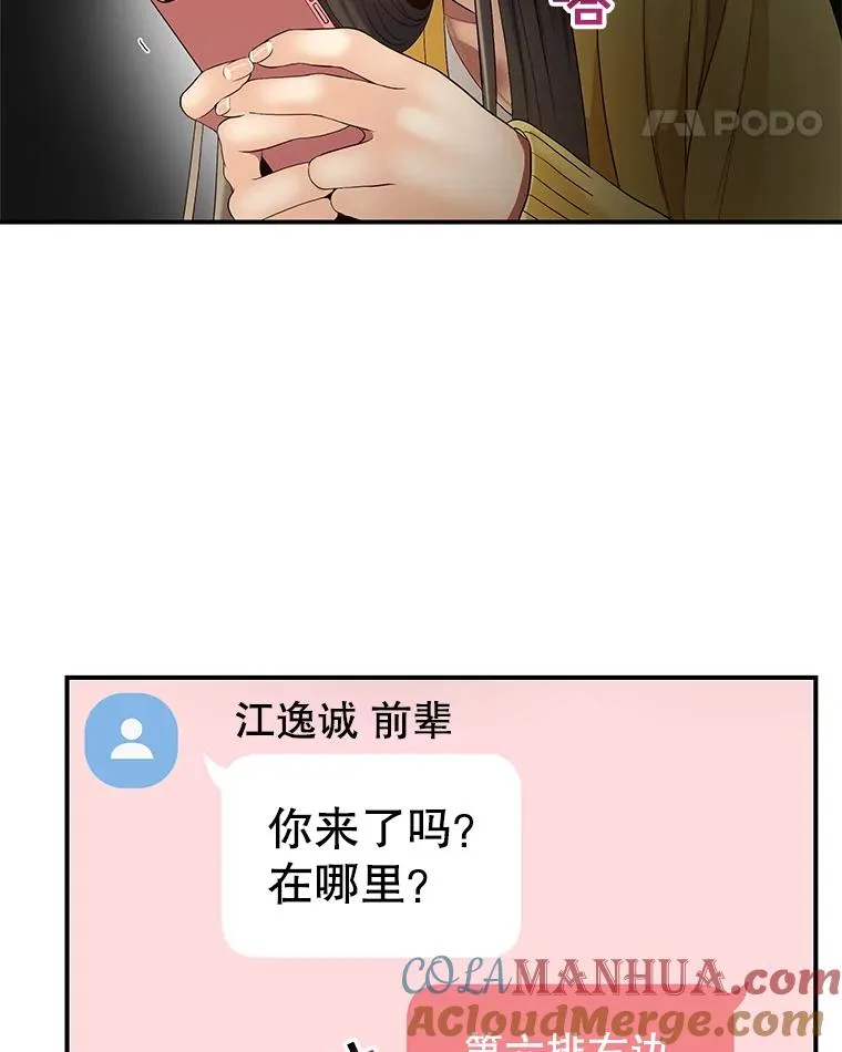 25.首映会 第61页